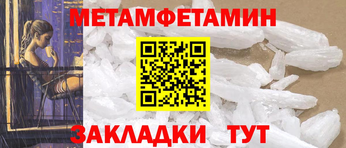 Корсаков  АМФ VHQ  это состав  Вход с VPN  АМФЕТАМИН 