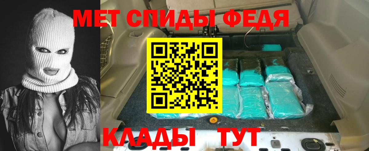 Amphetamine 97% Корсаков