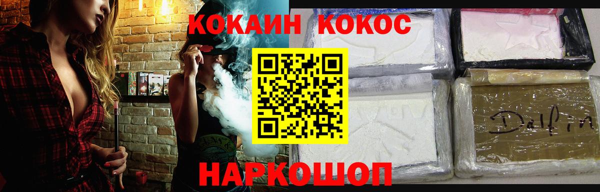 Корсаков  наркота  Кокаин Columbia  Вход с VPN  Cocaine VHQ 