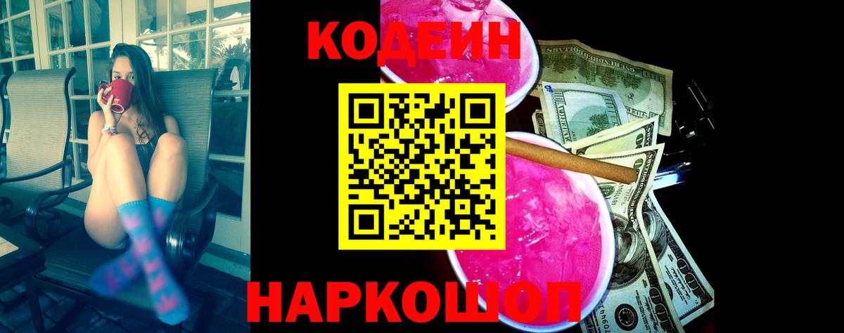 Конопля  ГАШ  Вход с VPN  Корсаков  Меф МЯУ МЯУ кристаллы  КОКАИН 