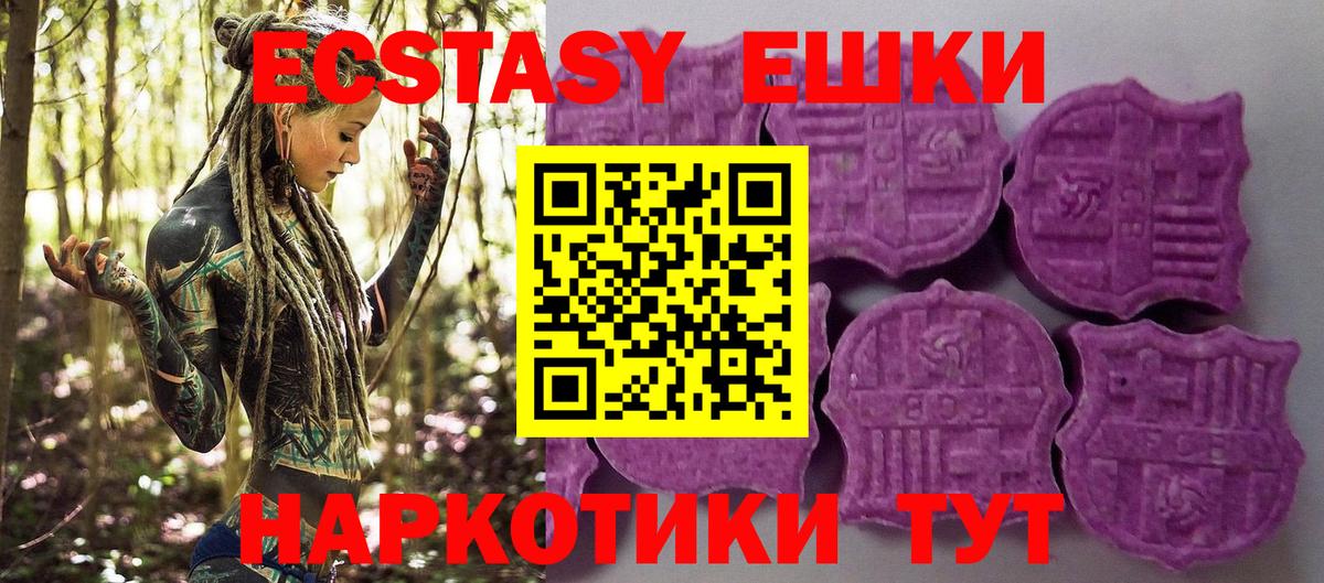 Ecstasy 99%  где купить наркоту  Корсаков  Вход с VPN  ЭКСТАЗИ louis Vuitton  Экстази 