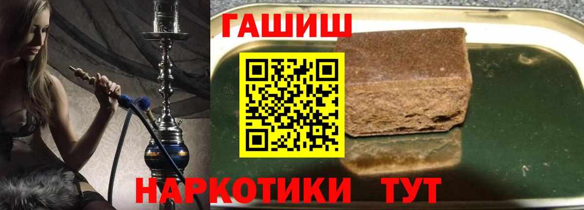 ГАШИШ гарик Корсаков