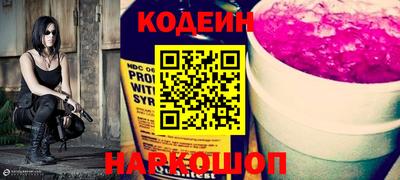 кокаин колумбия Краснознаменск