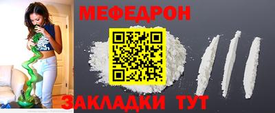 тгк Кумертау