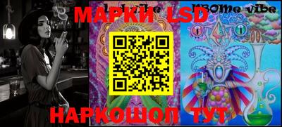мдпв Краснокаменск
