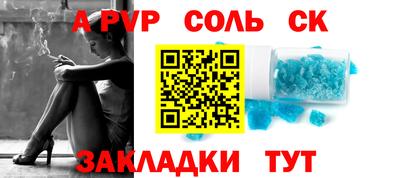 мдпв Краснокаменск