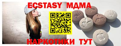 ECSTASY Краснодар