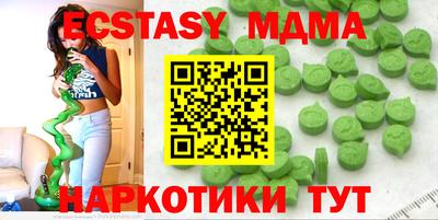 кокаин колумбия Краснознаменск
