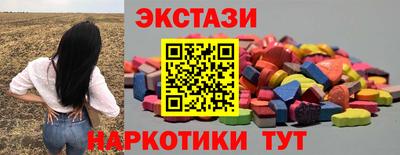 кокаин колумбия Краснознаменск