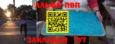 мдпв Краснокаменск