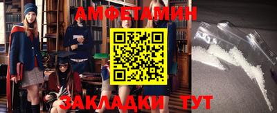 шишки Кулебаки