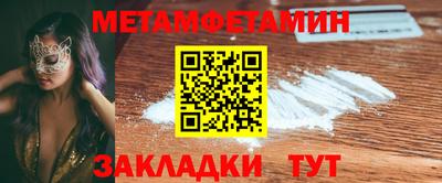 винт Кунгур