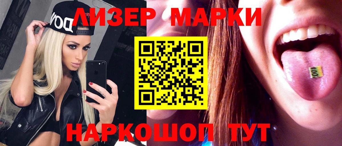 ЛСД экстази  Вход с VPN  Корсаков  LSD-25 экстази ecstasy 