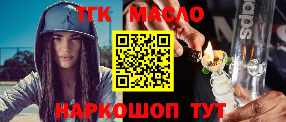 ТГК Wax  Вход с VPN  Корсаков 