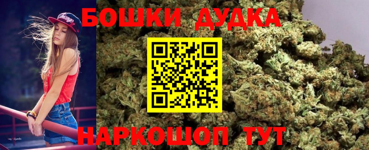 Бошки Шишки тримм  Вход с VPN  Бошки марихуана марихуана  Корсаков  Каннабис AK-47 